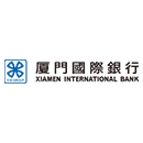 厦门国际银行股份有限公司上海分行
